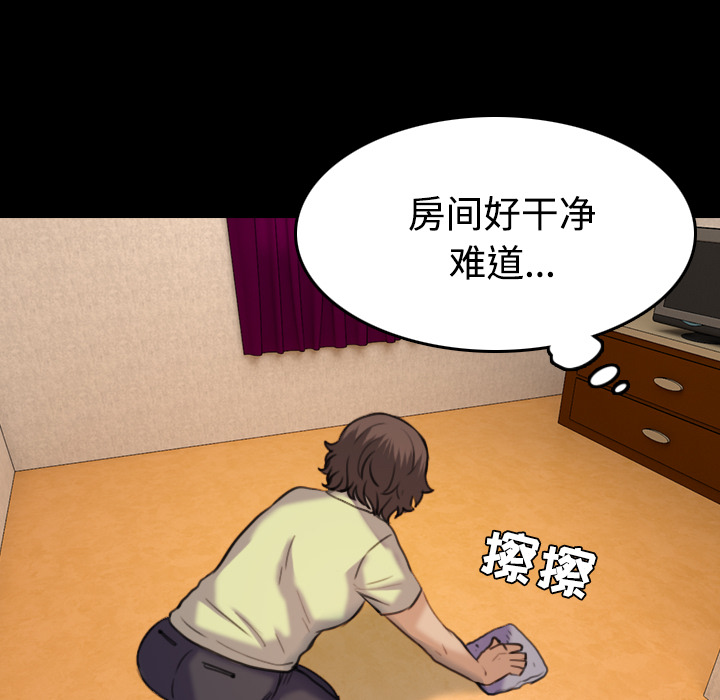 炼狱鬼岛[h漫]韩漫全集-炼狱鬼岛-第 41 章无删减无遮挡章节图片 