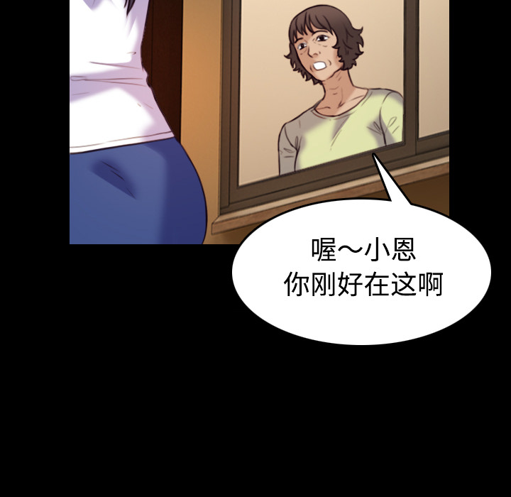 炼狱鬼岛[h漫]韩漫全集-炼狱鬼岛-第 41 章无删减无遮挡章节图片 