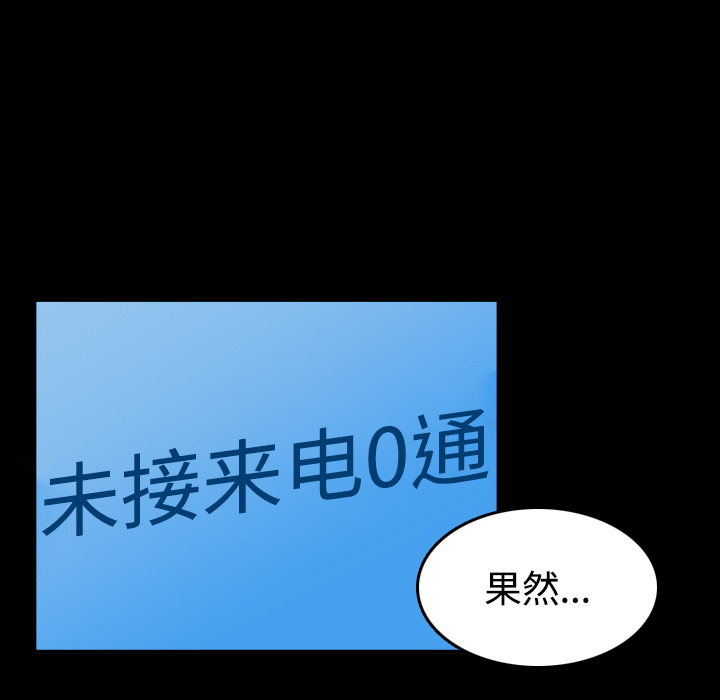 炼狱鬼岛[h漫]韩漫全集-炼狱鬼岛-第 41 章无删减无遮挡章节图片 