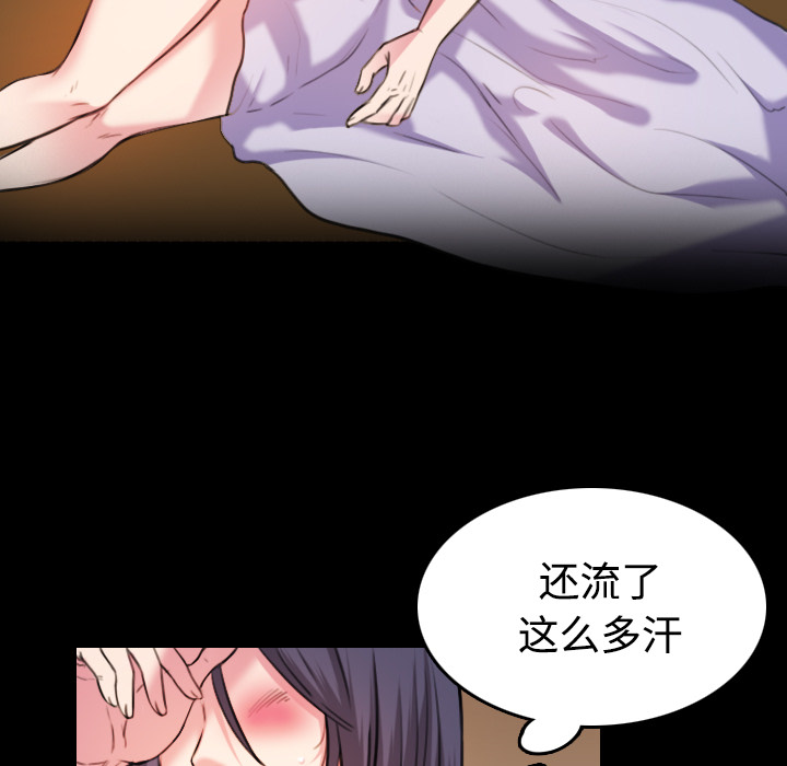 炼狱鬼岛[h漫]韩漫全集-炼狱鬼岛-第 41 章无删减无遮挡章节图片 