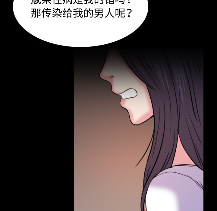 炼狱鬼岛[h漫]韩漫全集-炼狱鬼岛-第 41 章无删减无遮挡章节图片 
