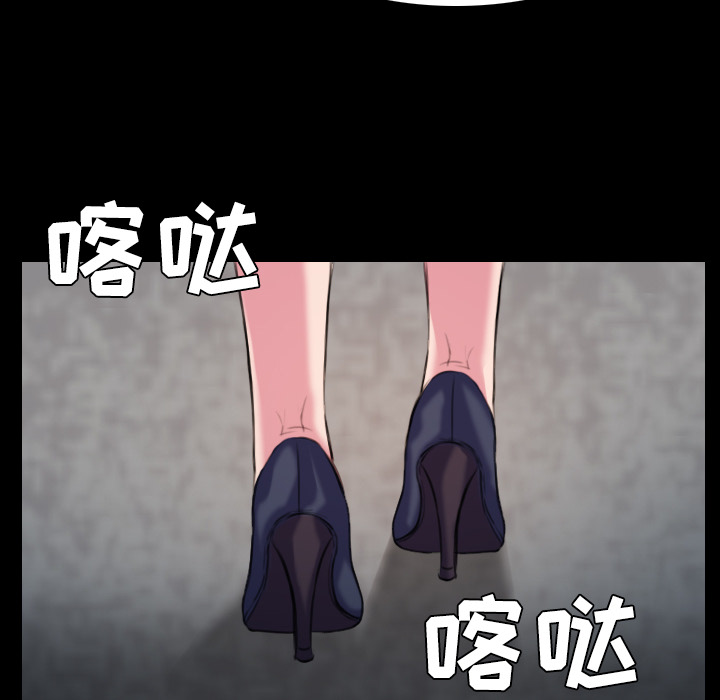 炼狱鬼岛[h漫]韩漫全集-炼狱鬼岛-第 41 章无删减无遮挡章节图片 