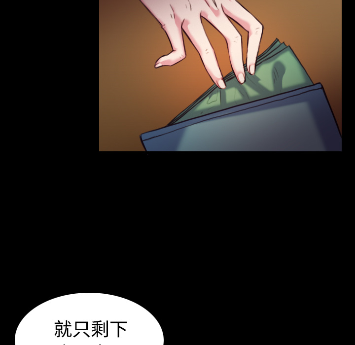 炼狱鬼岛[h漫]韩漫全集-炼狱鬼岛-第 41 章无删减无遮挡章节图片 