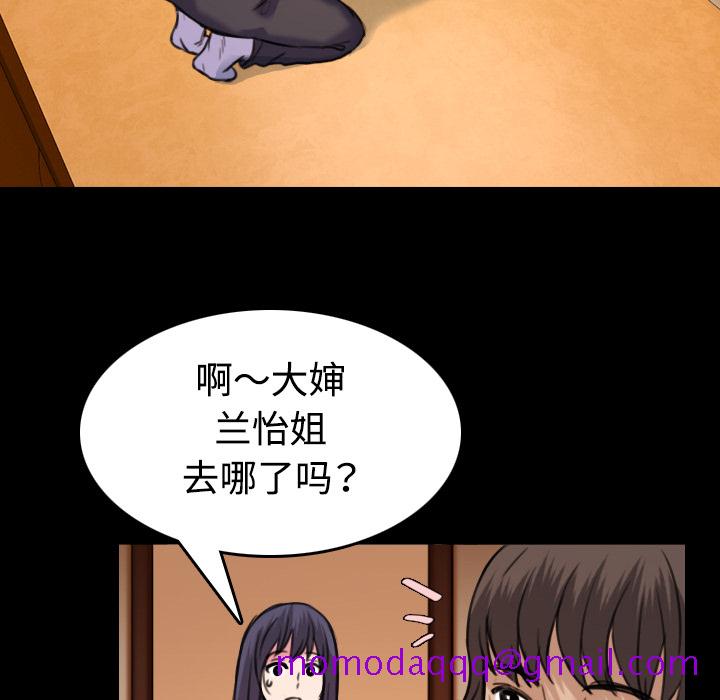 炼狱鬼岛[h漫]韩漫全集-炼狱鬼岛-第 41 章无删减无遮挡章节图片 