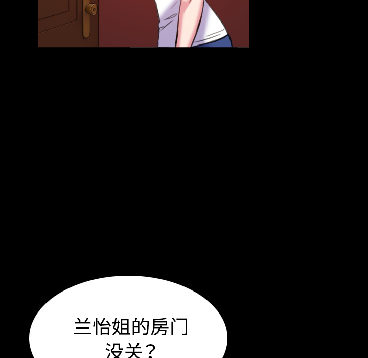 炼狱鬼岛[h漫]韩漫全集-炼狱鬼岛-第 41 章无删减无遮挡章节图片 