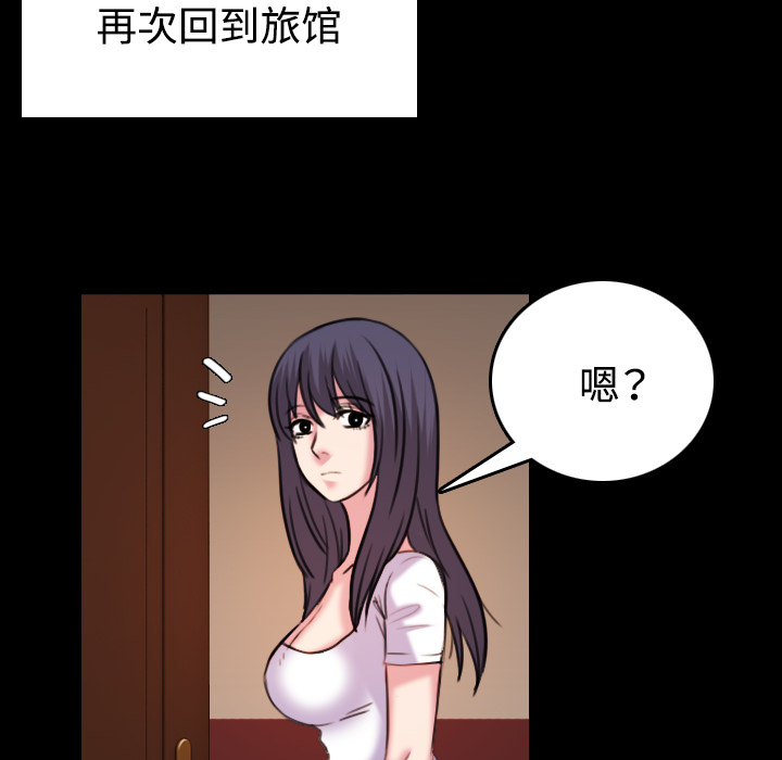 炼狱鬼岛[h漫]韩漫全集-炼狱鬼岛-第 41 章无删减无遮挡章节图片 