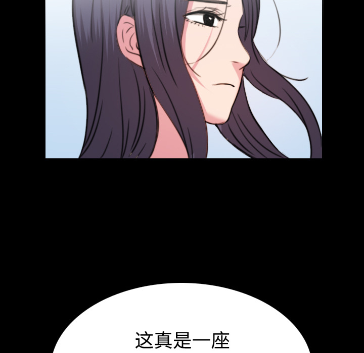 炼狱鬼岛[h漫]韩漫全集-炼狱鬼岛-第 41 章无删减无遮挡章节图片 