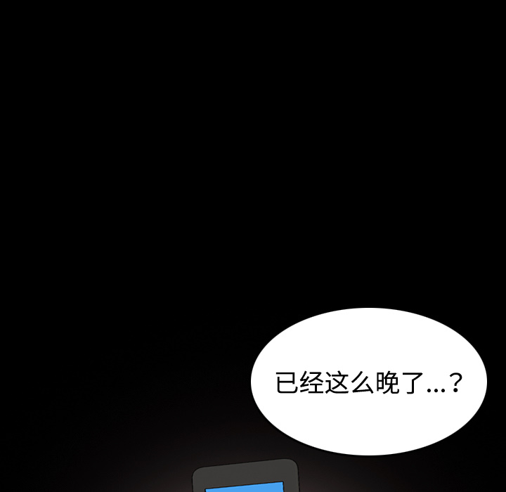 炼狱鬼岛[h漫]韩漫全集-炼狱鬼岛-第 41 章无删减无遮挡章节图片 