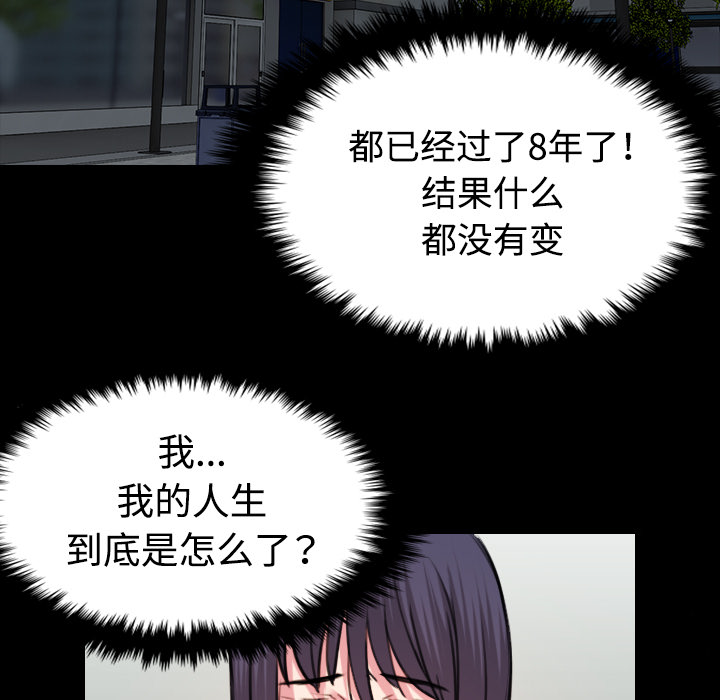 炼狱鬼岛[h漫]韩漫全集-炼狱鬼岛-第 41 章无删减无遮挡章节图片 