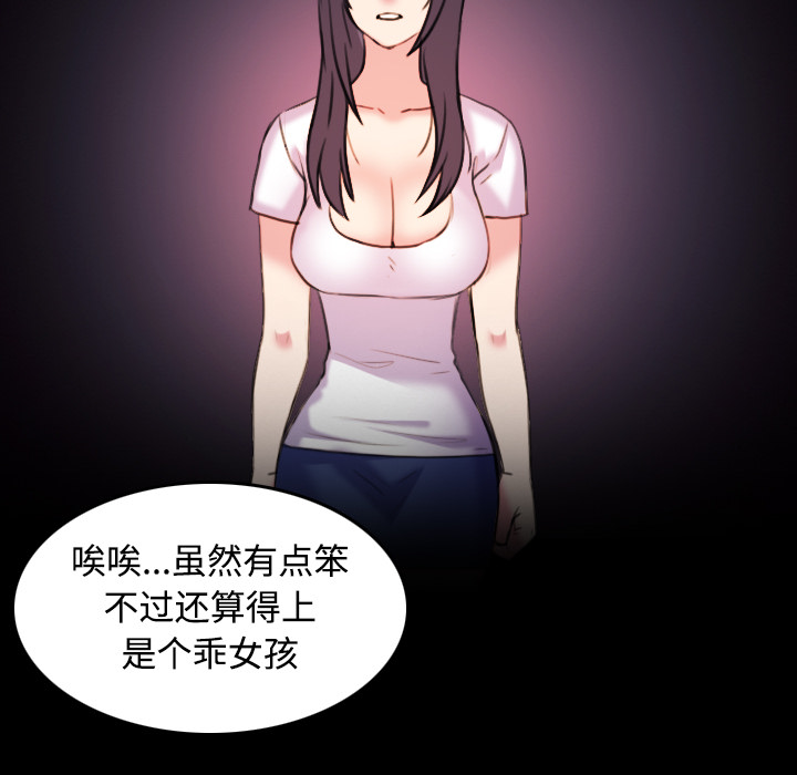 炼狱鬼岛[h漫]韩漫全集-炼狱鬼岛-第 41 章无删减无遮挡章节图片 