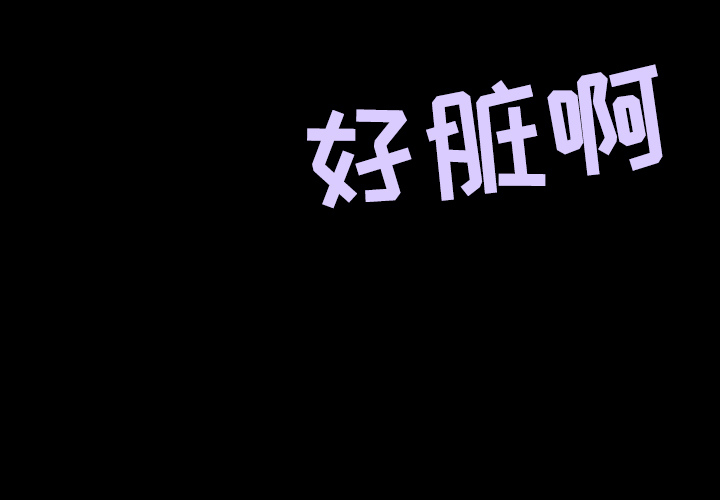 炼狱鬼岛[h漫]韩漫全集-炼狱鬼岛-第 41 章无删减无遮挡章节图片 