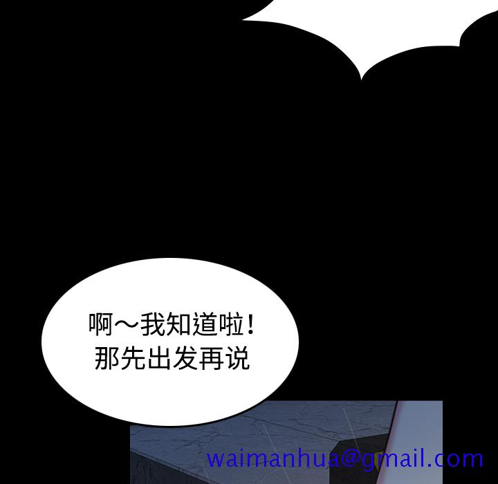 炼狱鬼岛[h漫]韩漫全集-炼狱鬼岛-第 42 章无删减无遮挡章节图片 