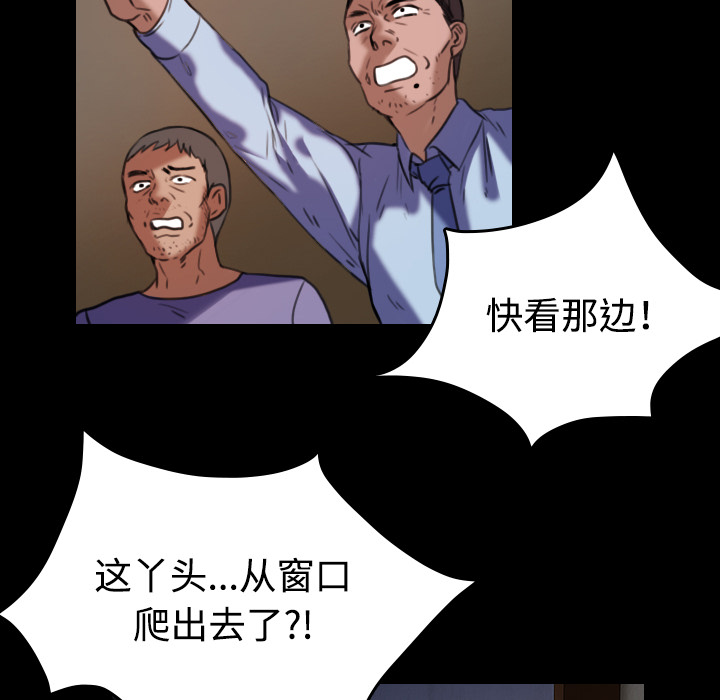 炼狱鬼岛[h漫]韩漫全集-炼狱鬼岛-第 42 章无删减无遮挡章节图片 