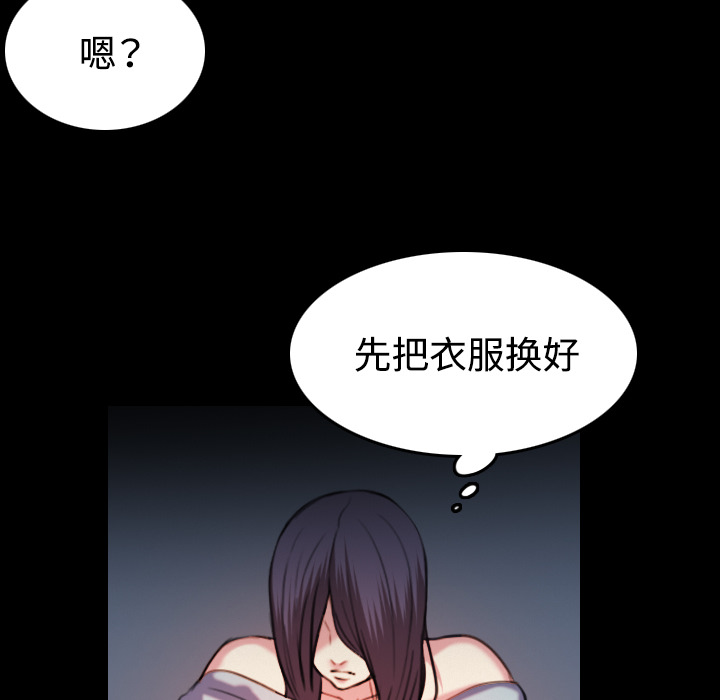 炼狱鬼岛[h漫]韩漫全集-炼狱鬼岛-第 42 章无删减无遮挡章节图片 