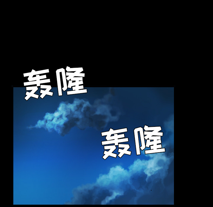 炼狱鬼岛[h漫]韩漫全集-炼狱鬼岛-第 42 章无删减无遮挡章节图片 