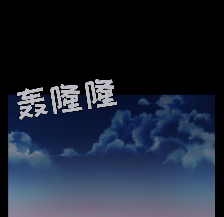 炼狱鬼岛[h漫]韩漫全集-炼狱鬼岛-第 42 章无删减无遮挡章节图片 