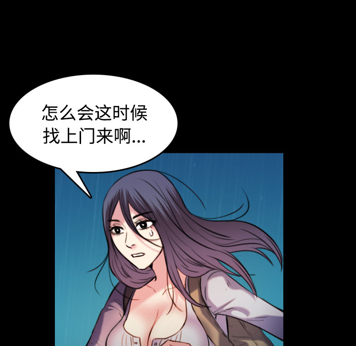 炼狱鬼岛[h漫]韩漫全集-炼狱鬼岛-第 42 章无删减无遮挡章节图片 