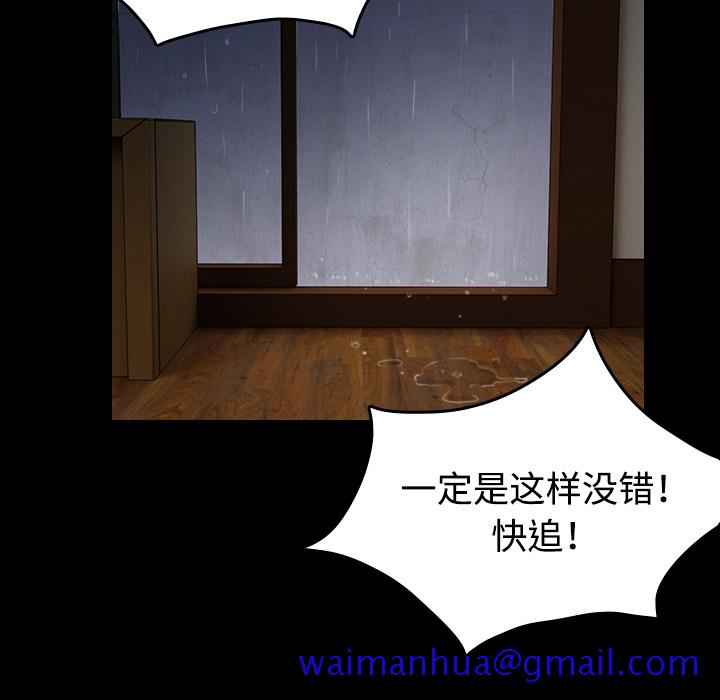 炼狱鬼岛[h漫]韩漫全集-炼狱鬼岛-第 42 章无删减无遮挡章节图片 