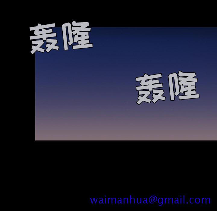 炼狱鬼岛[h漫]韩漫全集-炼狱鬼岛-第 42 章无删减无遮挡章节图片 