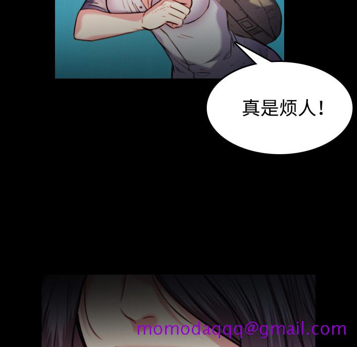 炼狱鬼岛[h漫]韩漫全集-炼狱鬼岛-第 42 章无删减无遮挡章节图片 