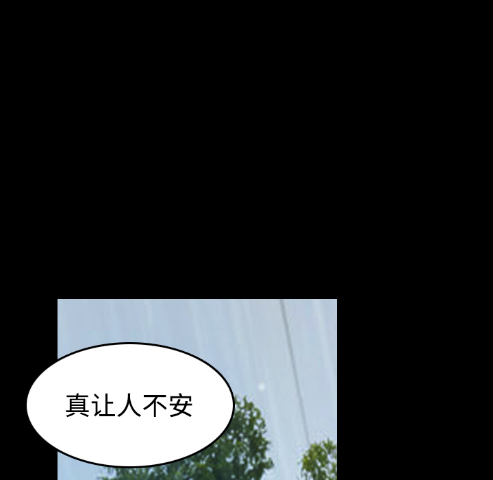 炼狱鬼岛[h漫]韩漫全集-炼狱鬼岛-第 42 章无删减无遮挡章节图片 