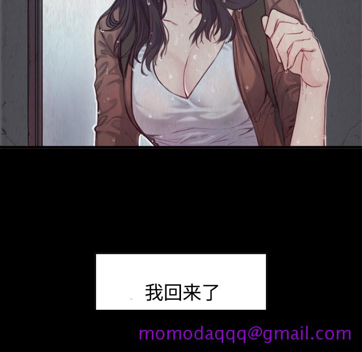 炼狱鬼岛[h漫]韩漫全集-炼狱鬼岛-第 42 章无删减无遮挡章节图片 