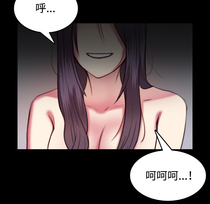 炼狱鬼岛[h漫]韩漫全集-炼狱鬼岛-第 42 章无删减无遮挡章节图片 