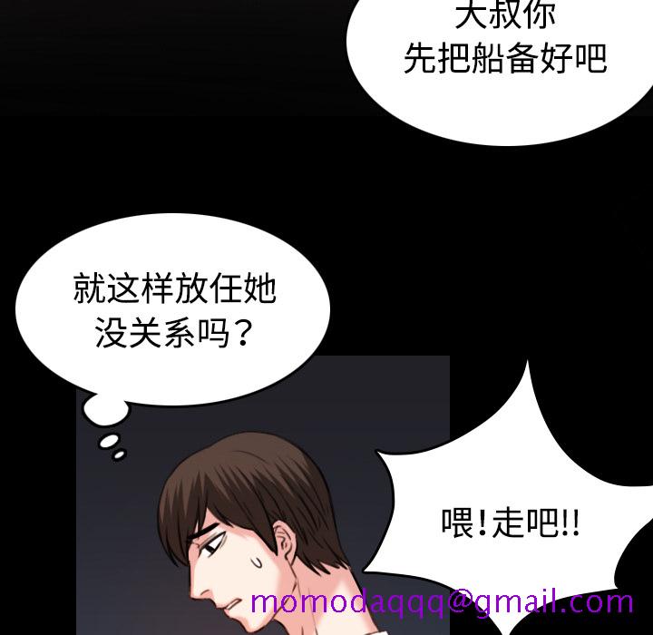 炼狱鬼岛[h漫]韩漫全集-炼狱鬼岛-第 42 章无删减无遮挡章节图片 