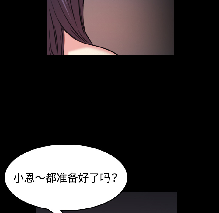 炼狱鬼岛[h漫]韩漫全集-炼狱鬼岛-第 42 章无删减无遮挡章节图片 