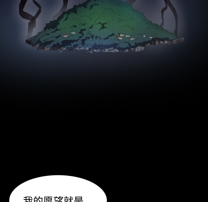 炼狱鬼岛[h漫]韩漫全集-炼狱鬼岛-第 42 章无删减无遮挡章节图片 
