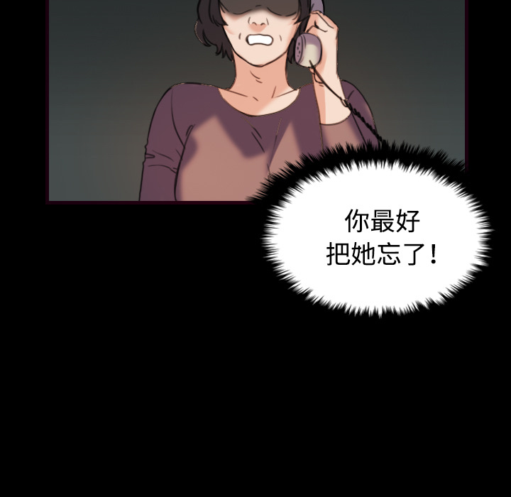 炼狱鬼岛[h漫]韩漫全集-炼狱鬼岛-第 43 章无删减无遮挡章节图片 