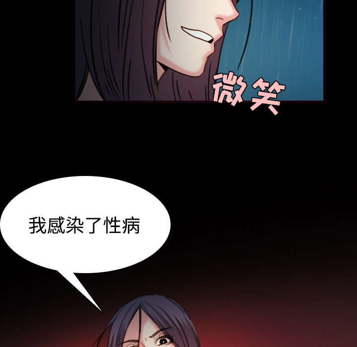 炼狱鬼岛[h漫]韩漫全集-炼狱鬼岛-第 43 章无删减无遮挡章节图片 
