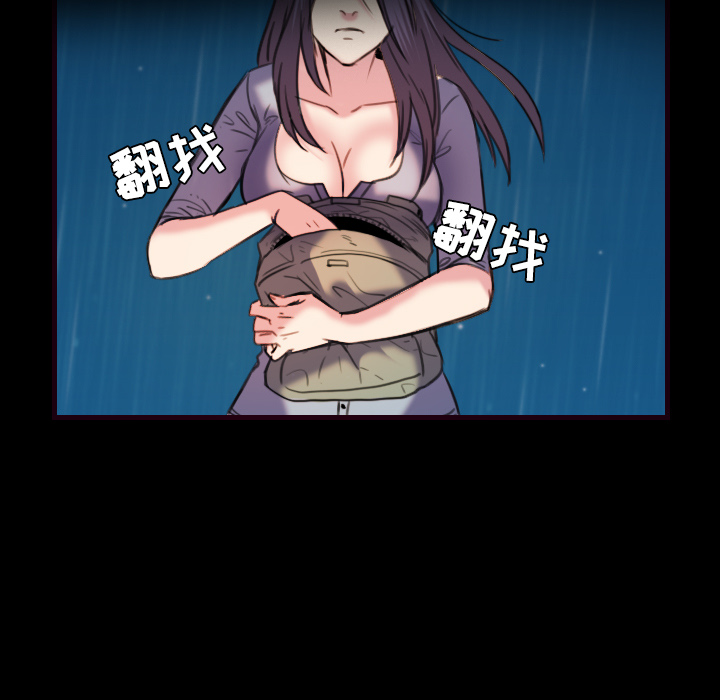 炼狱鬼岛[h漫]韩漫全集-炼狱鬼岛-第 43 章无删减无遮挡章节图片 
