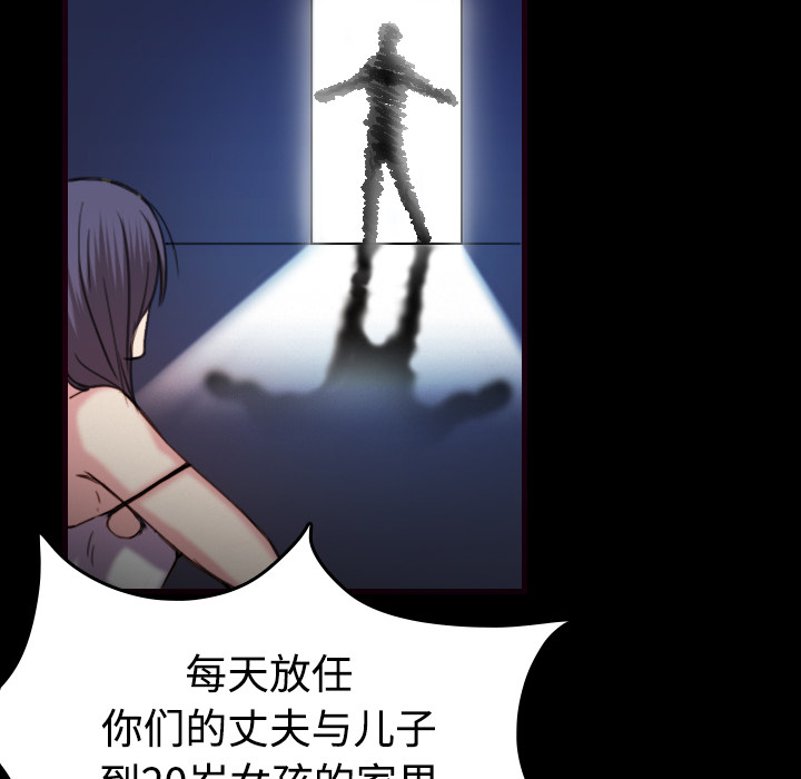 炼狱鬼岛[h漫]韩漫全集-炼狱鬼岛-第 43 章无删减无遮挡章节图片 