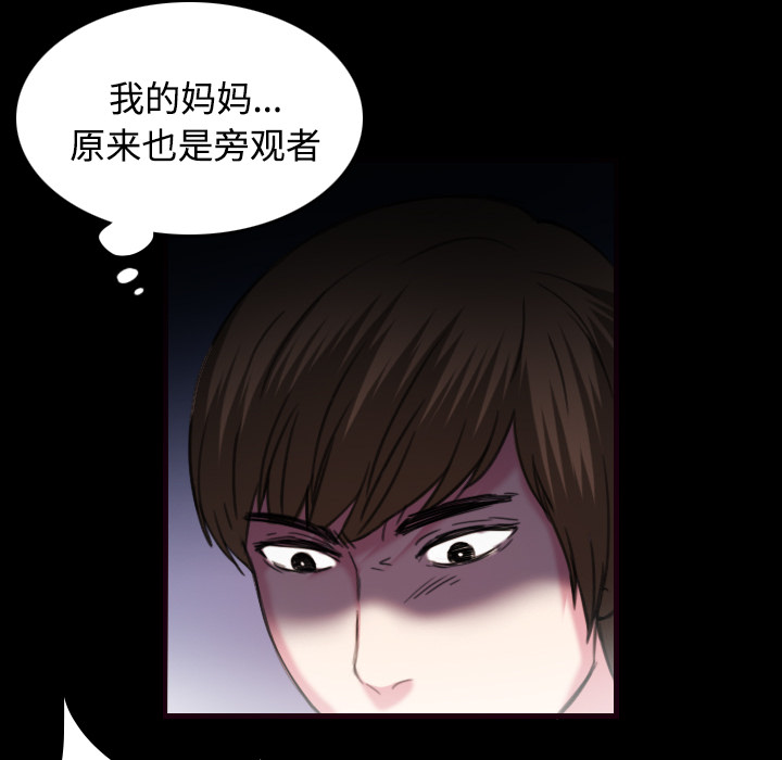 炼狱鬼岛[h漫]韩漫全集-炼狱鬼岛-第 43 章无删减无遮挡章节图片 