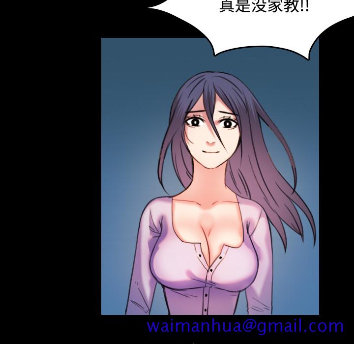炼狱鬼岛[h漫]韩漫全集-炼狱鬼岛-第 43 章无删减无遮挡章节图片 