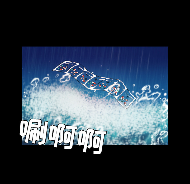 炼狱鬼岛[h漫]韩漫全集-炼狱鬼岛-第 43 章无删减无遮挡章节图片 