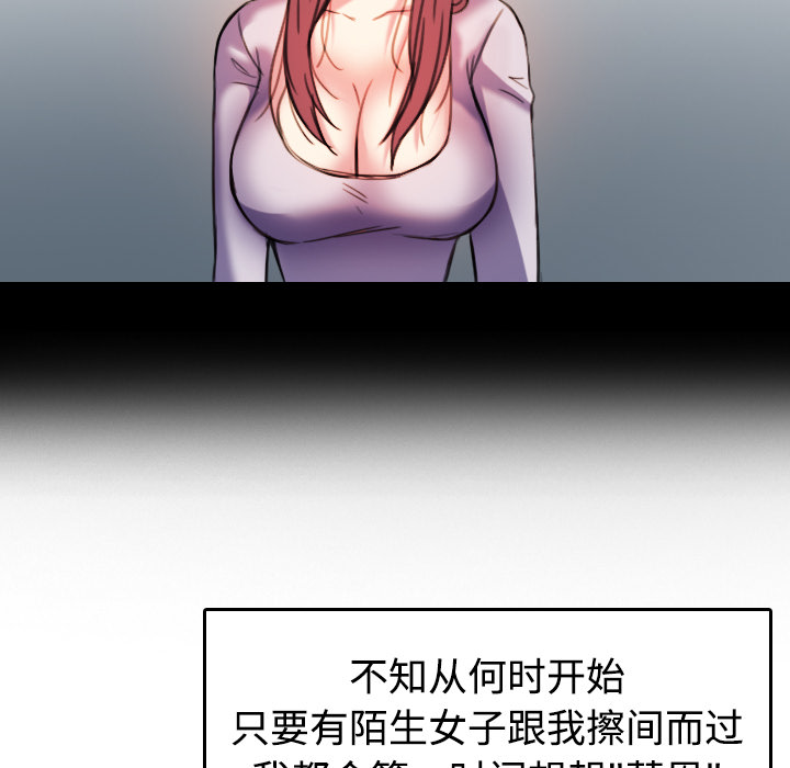 炼狱鬼岛[h漫]韩漫全集-炼狱鬼岛-第 44 章无删减无遮挡章节图片 