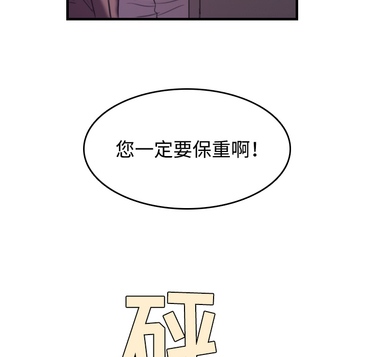 炼狱鬼岛[h漫]韩漫全集-炼狱鬼岛-第 44 章无删减无遮挡章节图片 