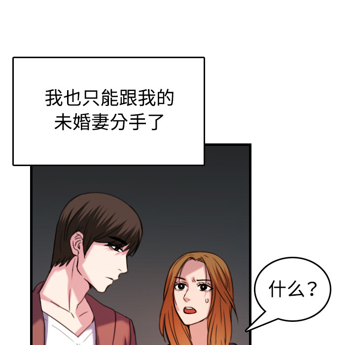 炼狱鬼岛[h漫]韩漫全集-炼狱鬼岛-第 44 章无删减无遮挡章节图片 