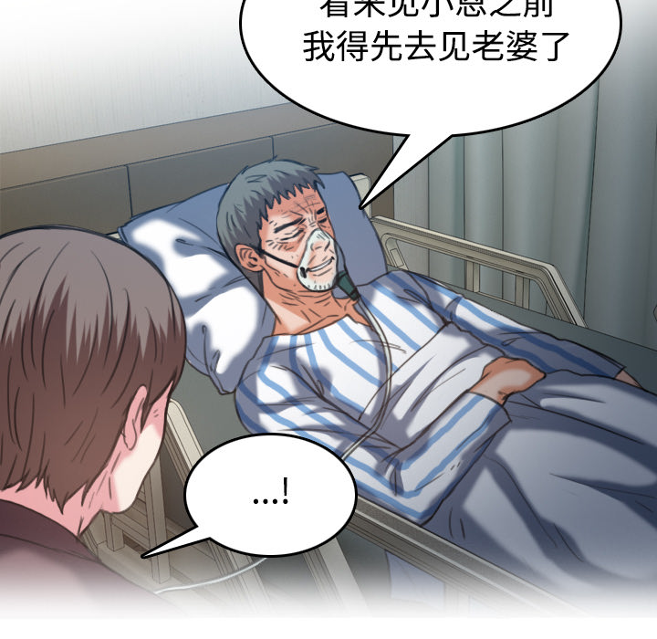 炼狱鬼岛[h漫]韩漫全集-炼狱鬼岛-第 44 章无删减无遮挡章节图片 