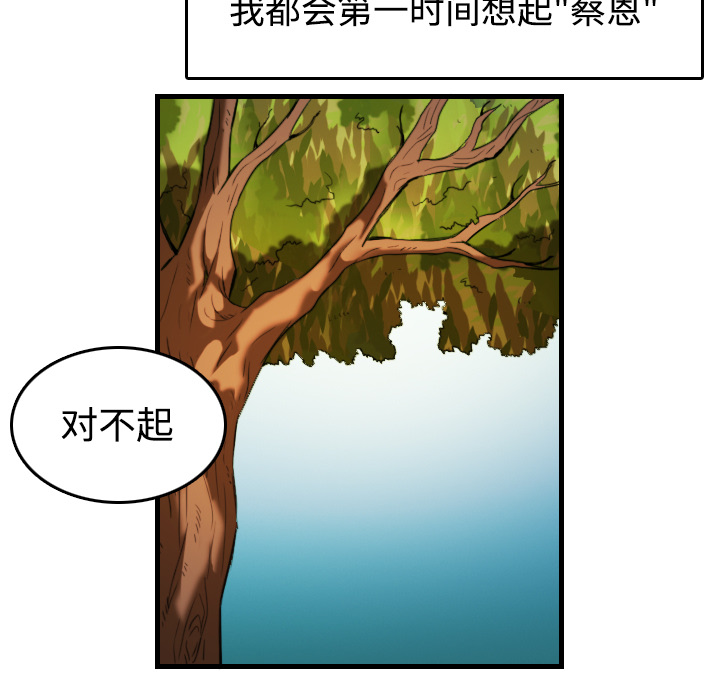 炼狱鬼岛[h漫]韩漫全集-炼狱鬼岛-第 44 章无删减无遮挡章节图片 