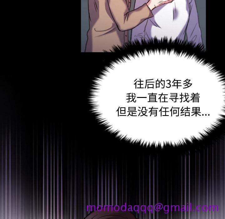 炼狱鬼岛[h漫]韩漫全集-炼狱鬼岛-第 44 章无删减无遮挡章节图片 