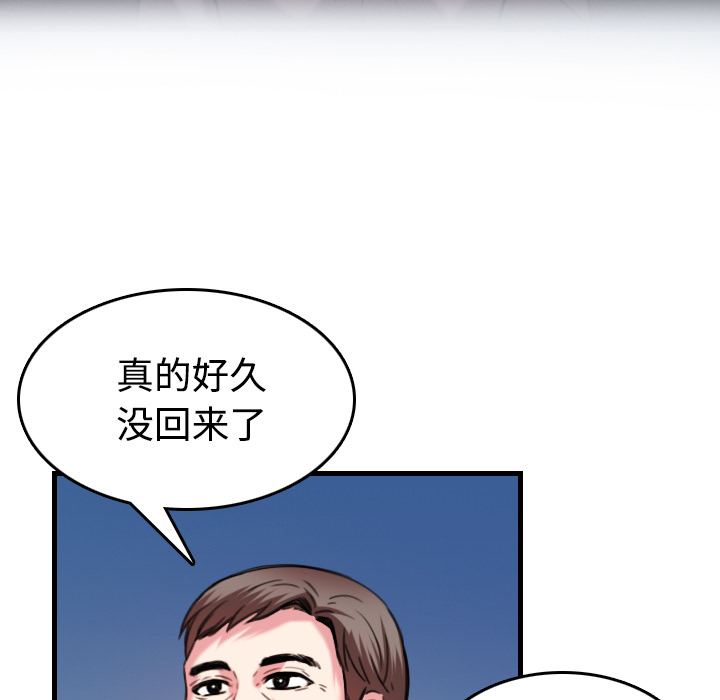 炼狱鬼岛[h漫]韩漫全集-炼狱鬼岛-第 44 章无删减无遮挡章节图片 