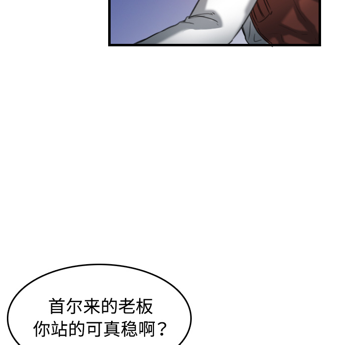 炼狱鬼岛[h漫]韩漫全集-炼狱鬼岛-第 44 章无删减无遮挡章节图片 