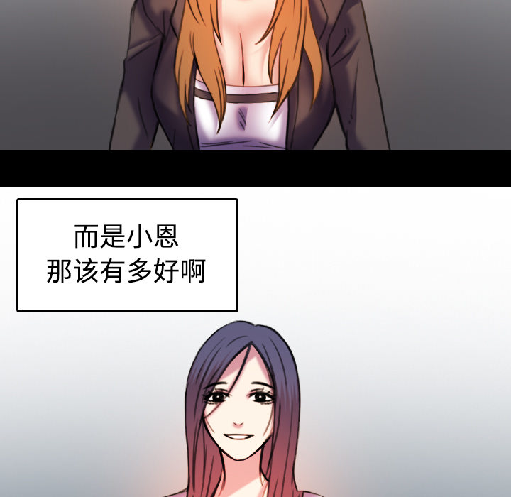 炼狱鬼岛[h漫]韩漫全集-炼狱鬼岛-第 44 章无删减无遮挡章节图片 