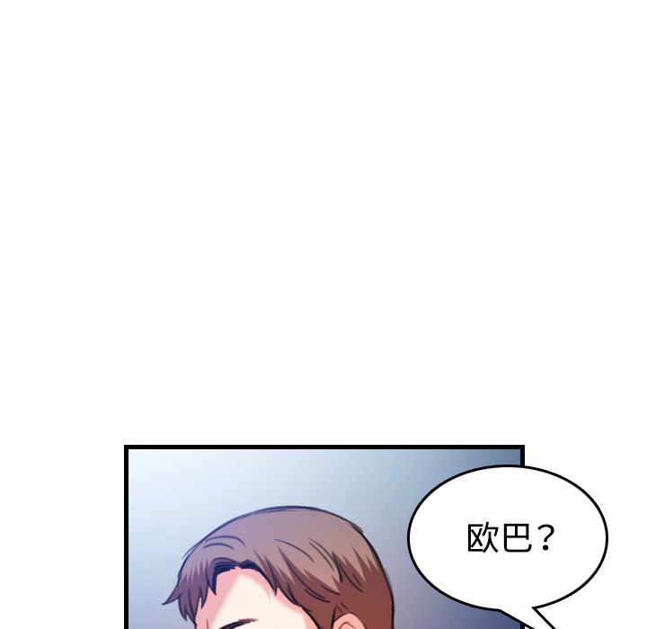 炼狱鬼岛[h漫]韩漫全集-炼狱鬼岛-第 44 章无删减无遮挡章节图片 