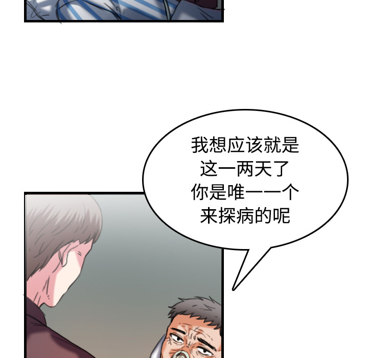 炼狱鬼岛[h漫]韩漫全集-炼狱鬼岛-第 44 章无删减无遮挡章节图片 