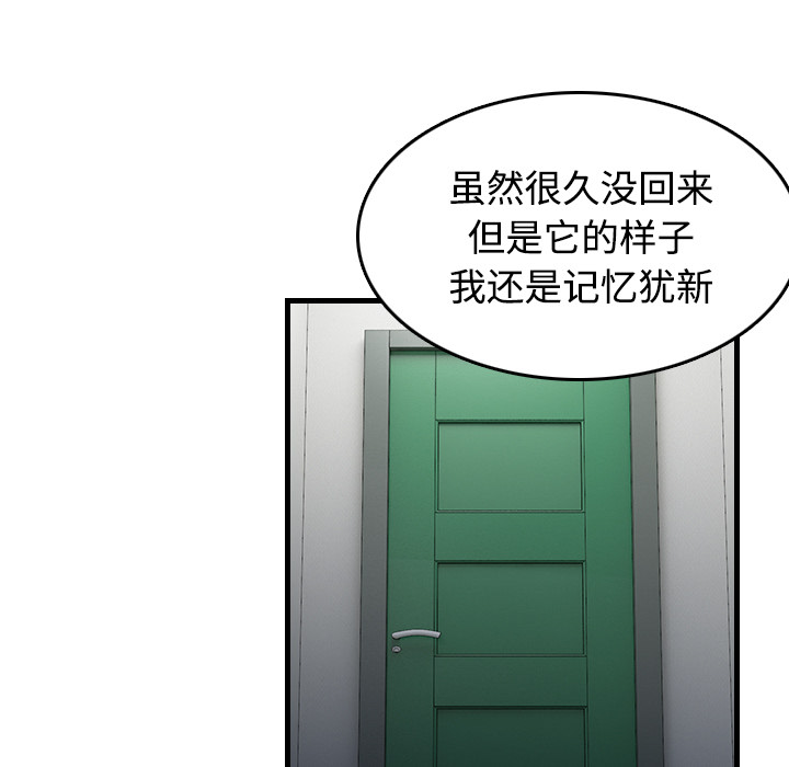 炼狱鬼岛[h漫]韩漫全集-炼狱鬼岛-第 44 章无删减无遮挡章节图片 