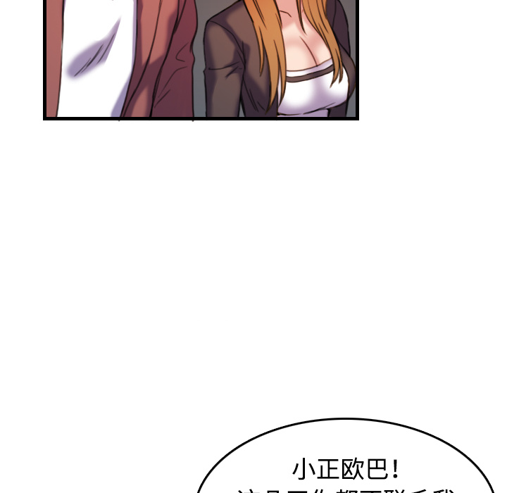 炼狱鬼岛[h漫]韩漫全集-炼狱鬼岛-第 44 章无删减无遮挡章节图片 